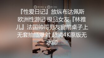  酒店偷情，锅盖头哥哥约了一个少妇先洗澡再无套啪啪，女上位进出阴道