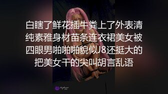 漂亮淫妻吞精（往下拖动查看联系方式与约炮渠道）