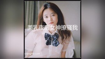 平头哥约兼职大学美女穿上黑丝互舔啪啪 连续干了两炮