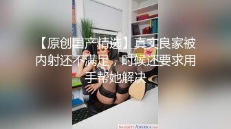 【终极揭秘私房嫩模背后的潜规则秘事】直击私房嫩模拍摄现场  乳夹绳索捆绑 极品披肩女神虐操啪啪 高清源码录制 (1)