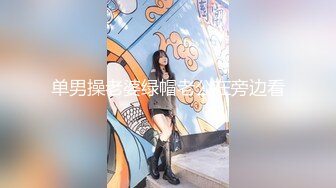 XJX-0030 喵十四 超淫荡女学生用哥哥教的技能 与男同事做激烈的三人运动 香蕉视频