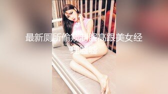 白皙翘臀美女剧情自拍医院更衣室穿网袜与医生打炮