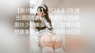 小伙潜入办公楼偷拍新来的美女实习生