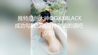 果凍傳媒 91KCM063 高冷女神成為我的淫娃寶貝 李嘉歆