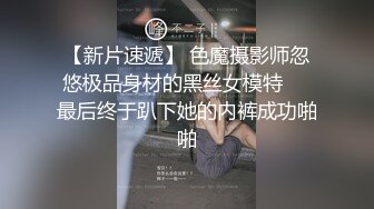 漂亮妹子 撅着屁屁被黑爹的超大肉棒爆菊花 操的屁眼都合不拢 便秘的最有效治疗