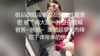 《极品CP❤️重磅泄密》厕拍达人景区女公厕全景偸拍后续4❤️各种年龄段高质量小姐姐阿姨方便~赏逼赏脸有极品