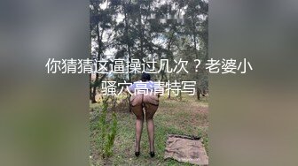  赵探花会所找骚女技师，乳推舔菊全套，黑丝肥臀翘起摸穴，扛起腿一顿爆操