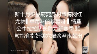 微博露脸网红福利姬 超人气【鹿八岁】最新福利 女上司和女下属 写真视图