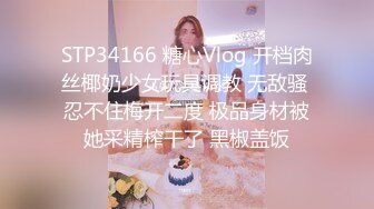 高端泄密流出泡良达人金先生酒后约炮90后学院范美女李X恩不小心干到了床下