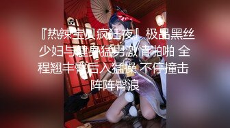 麻豆传媒 MSD-052 美女失恋酒吧买醉 被酒保捡回家激情