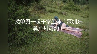 网络调教淫贱小母狗