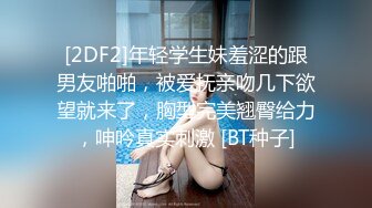 反差大学生漂亮妹子分手后男友泄愤曝光热恋时啪啪自拍美女吹箫一流堪比会所高级技师1080P原版 (2)