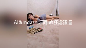 巨乳网红李雅夜店找鸭 草到爽歪歪内射逼里 三通肛交求金主爸爸射屁眼