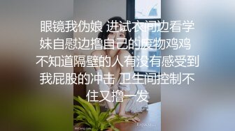 “小母狗我操死你”极品骚逼高颜值美臀少妇骚语操穴拉丝，四个多小时超长时间爽撸3