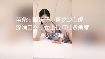 【新片速遞】  ❤️极品媚黑❤️白金泄密❤️富婆被老外操完又和中国小伙视频自慰 淫语对白:想让你从后面操我 原相机拍摄 高清4K收藏版 