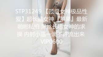 寂寞留守村妇闺房撩臊，老公不在就是放得开，D罩大奶十分Q弹