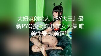 情色主播 粉色小baby