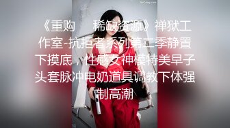 顶级身材校花！被操啦~【墨迹】蛇腰翘臀 无套爆干道具玩喷