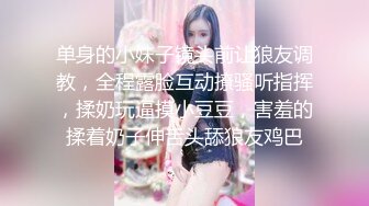 约炮尤物御姐女神人妻 开档黑丝包臀裙少妇 酒店偷情大鸡巴 跪倒床上翘起美臀 身材绝对天花板啊