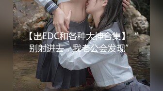 约十八女学生新晋光头佬约妹，抱在一起舌吻调情，埋头舔逼骑乘插入，抬起双腿猛操呻吟