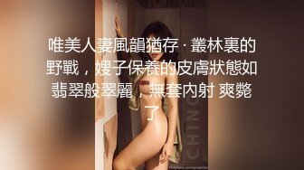 商场女厕多角度偷拍连衣裙美女会呼吸的肥鲍鱼