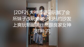 STP26838 网红女神极品白虎情趣骚丁诱惑美少女  米莎  爆操丸子头双马尾萝莉 铿锵有力后入窄湿裂缝 弹臀夹击