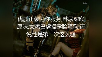 【极品稀缺洗澡偷拍】最新偷拍各式各样美女洗香香精彩瞬间 好多美女身材颜值都超赞 让你一次看个够 高清720P版 (4)