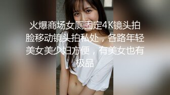 【新片速遞】  轻熟女露脸乳夹丰满大奶子，道具插穴撅起屁股掰穴特写道具吸在地板整根插入