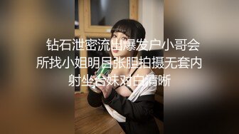 九头身顶级反差女神！推特暗黑风SM情侣【msgcp】私拍，被像母狗一样拎着绳子舔舐酸奶啪啪调教 (4)