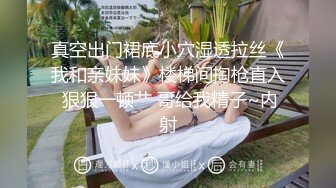 高中清纯眼镜妹初夜开苞 两瓣阴唇饱满肥美裂缝相当紧致 一镜到底滚烫落红草率了浓浓精液内射溢出