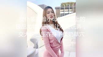 ❤️ Stripchat站，淫荡骚女【Gameyoyo】户外公共厕所自慰，被跳蛋震的颤抖，隔壁有人偷偷自慰