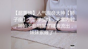 16揉搓穿着JK的03年小可爱嫩穴，淫水还能拉成丝