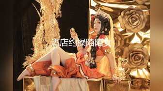 最新流出〖女子私密养生SPA〗白嫩饥渴骚少妇全身推油按摩 金手指炮机插穴 主动吸屌 啪啪扛腿爆操 高清源码录制