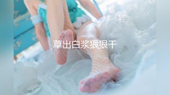 麻豆传媒 MKYMG003 《肉偿体罚泄欲》 深夜舒压会所 季妍希