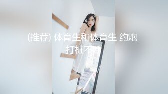 云朵 白嫩气质御姐 露奶发骚诱惑 特写BB 道具自慰大秀 给大家讲述自己自慰快感 如何才能更爽