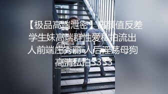 极品美娇妻『亨利夫妇』乱淫派对 看到极品骚货老婆被一群猛男圈操是什么感觉