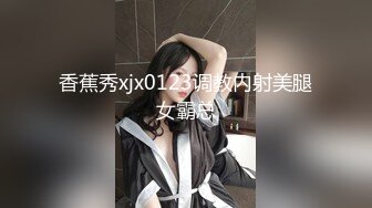 MFK-0071极强快乐精油按摩