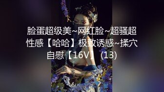 【新速片遞】【AI明星换脸】 AI-杨幂（大咪咪）办公室高跟美腿丝袜，超清中文字幕！[761.17M/MP4/00:20:40]