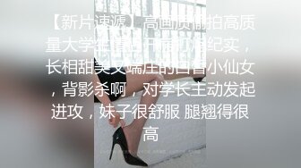 【新片速遞】  短发清纯学生妹,邻家妹妹气质,穿著运动服紫薇,青春少女感十足