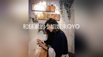 私房十二月最新流出独家厕拍系列厕拍大神潜入公司写字楼女厕手持设备拍摄白领尿尿第2季性感红高跟领导 (7)