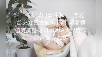 终极臀浪！G奶配上超过100臀围的P站拉美熟女Yinyleon合集【250V】 (68)