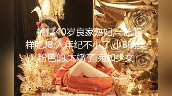 YC220黑裙小姐姐肉丝配白色蕾丝边内！