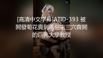 STP15705 性爱战神VS良家美骚妇 心血来潮想操正做饭的美少妇 厨房爆菊怎么做饭啊 大屌完具齐插厨房干到床上