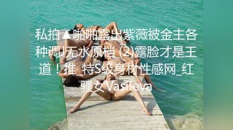 【新片速遞】丰乳肥臀小嘤嘤，后入姿势肏得她好爽浪叫，淫穴夹得鸡巴也好紧好紧呀！