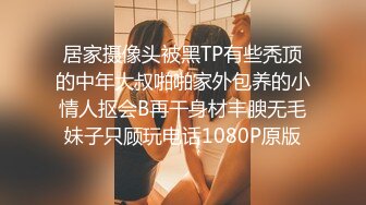 《台湾情侣泄密》校花级别的女神没想到竟然是别人的小母狗极品反差被曝光