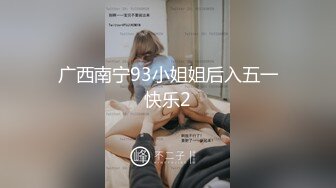 【性爱清纯❤️新人推荐】青春无限4个学生妹群P『你的宝』小穴超粉 场面好淫乱 爆操白浆小粉穴被射的一塌糊涂 (4)