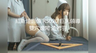 为了得到工作,把自己献身给了公司老板 上集