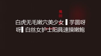 广西某地大众4S店的美腿销售顾问，给榜一大哥发的店内跳蛋自慰 美腿足交视频，在店内玩跳蛋游戏 贼刺激