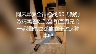 内射大嫂，大哥拍摄