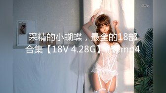 重磅巨献血本炸弹神似『朱可儿』的巨乳人气网红『白兔伊』私人定制剧情新作 超爆刺激 罕见露脸露点 第一季 (3)